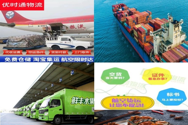 大悟到葡萄牙航空货运公司-大悟到葡萄牙物流专线